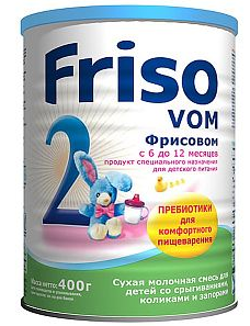 Фрисовом 2 (Frisovom 2)
